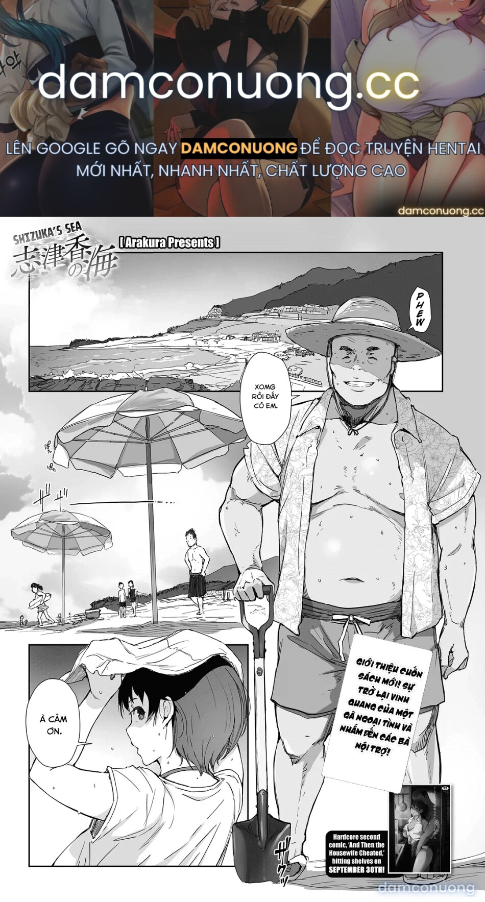 Shizuka’s Sea + Epilogue 