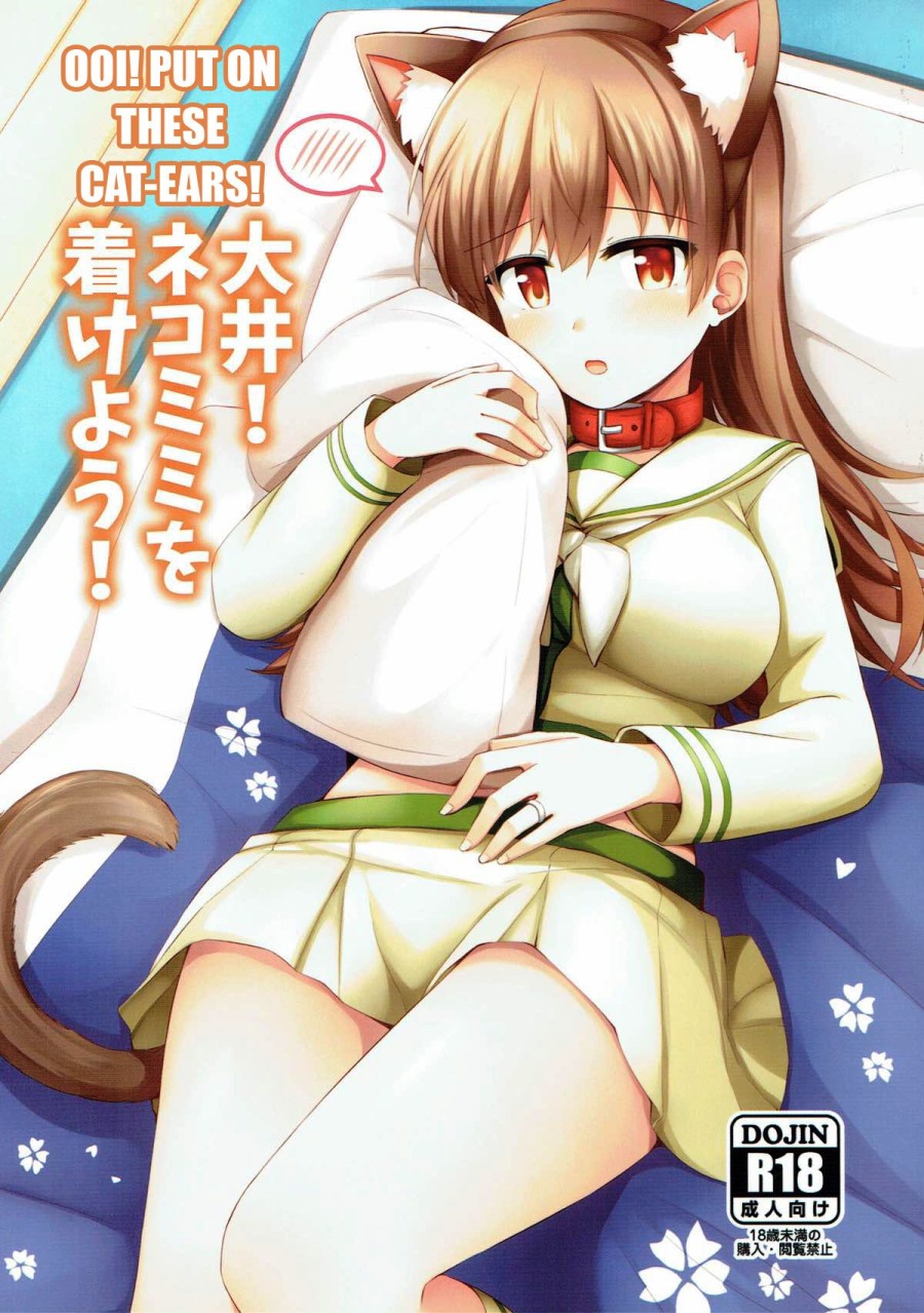 Ooi! Đeo tai mèo lên đi! (Kantai Collection -KanColle-) 