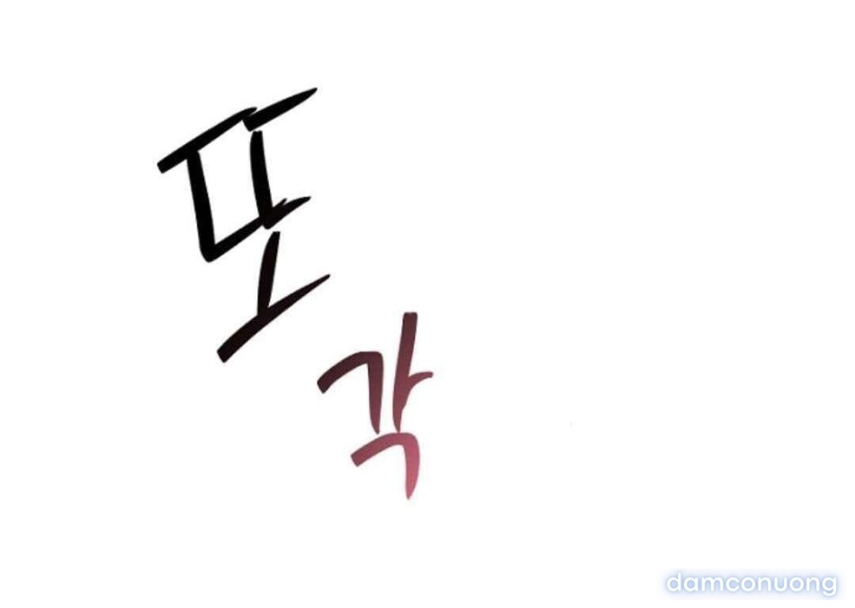 『18+』Điều Thầm Kín Của Dongha 