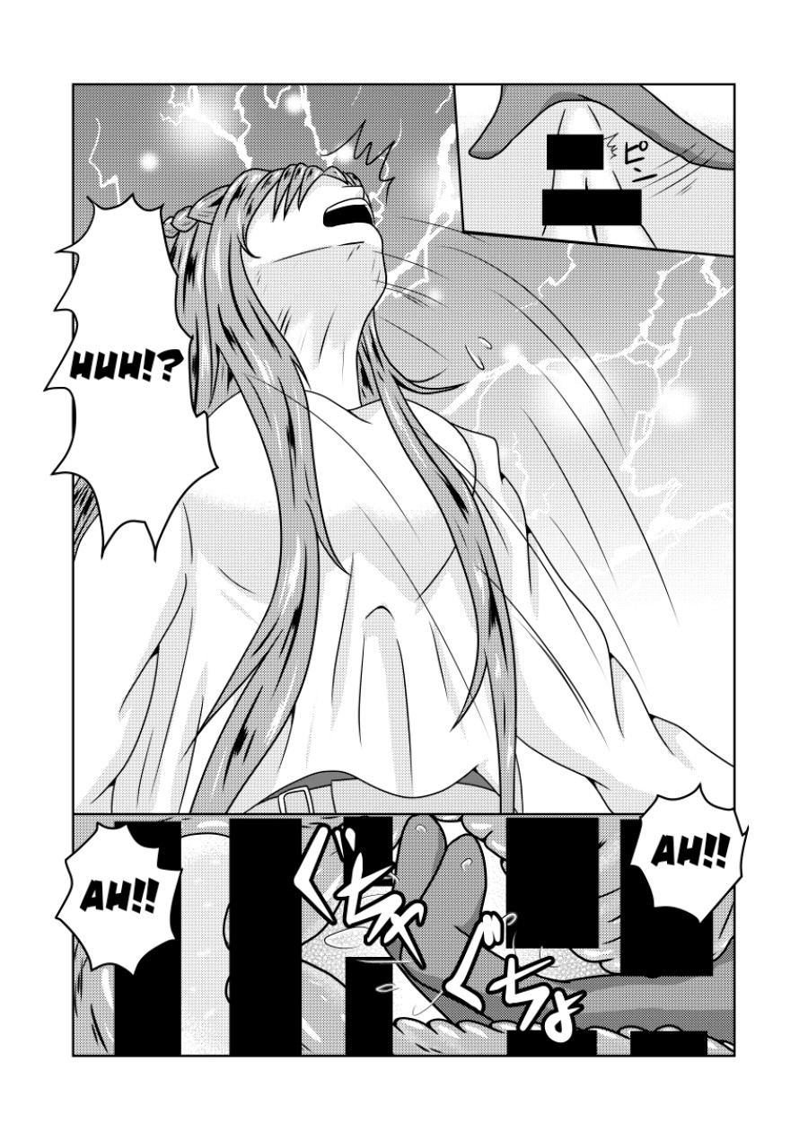 Câu chuyện về việc Asuna bị Agil-san NTR 