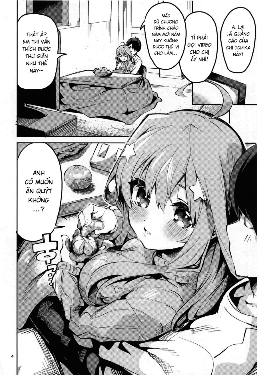 Itsuki no Baai 
