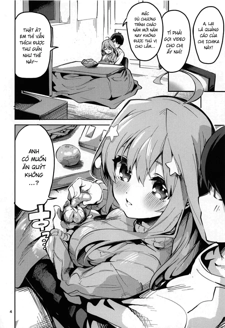 Itsuki no Baai 