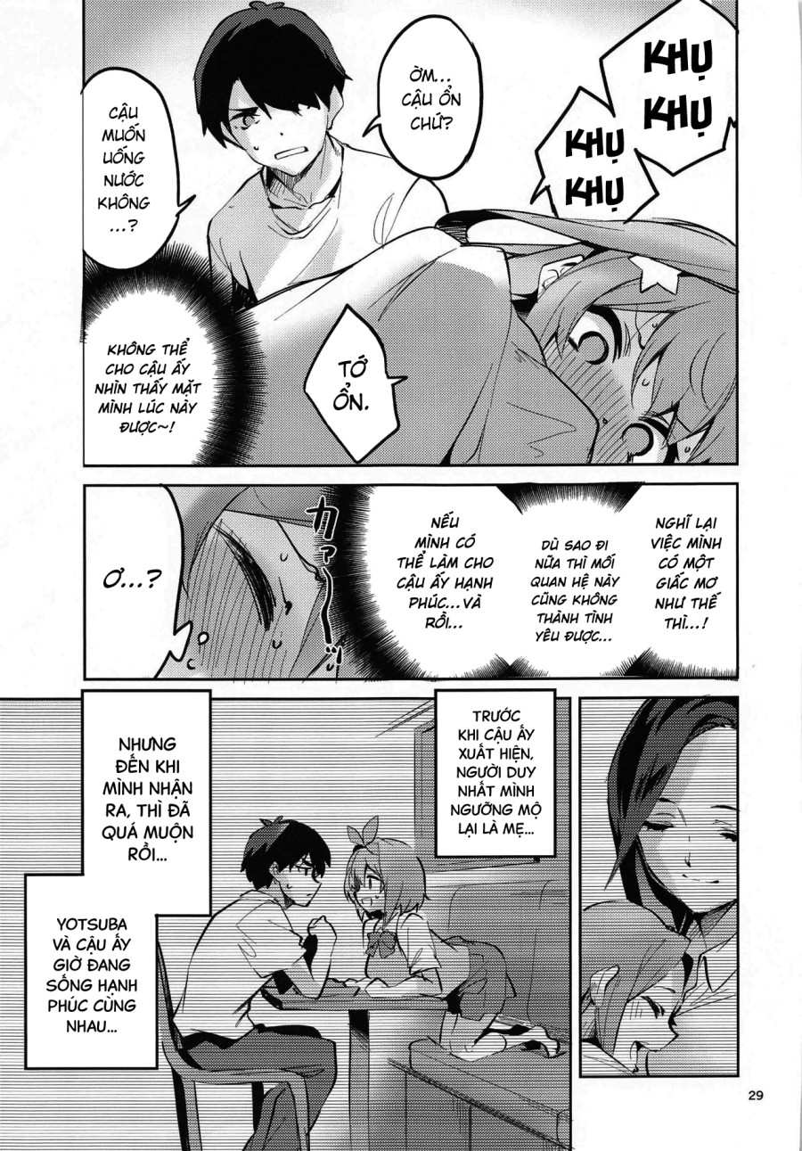 Itsuki no Baai 