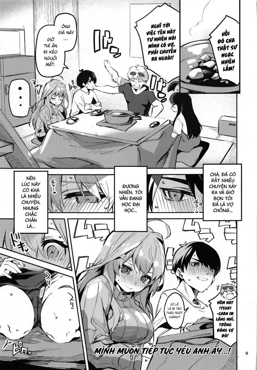 Itsuki no Baai 