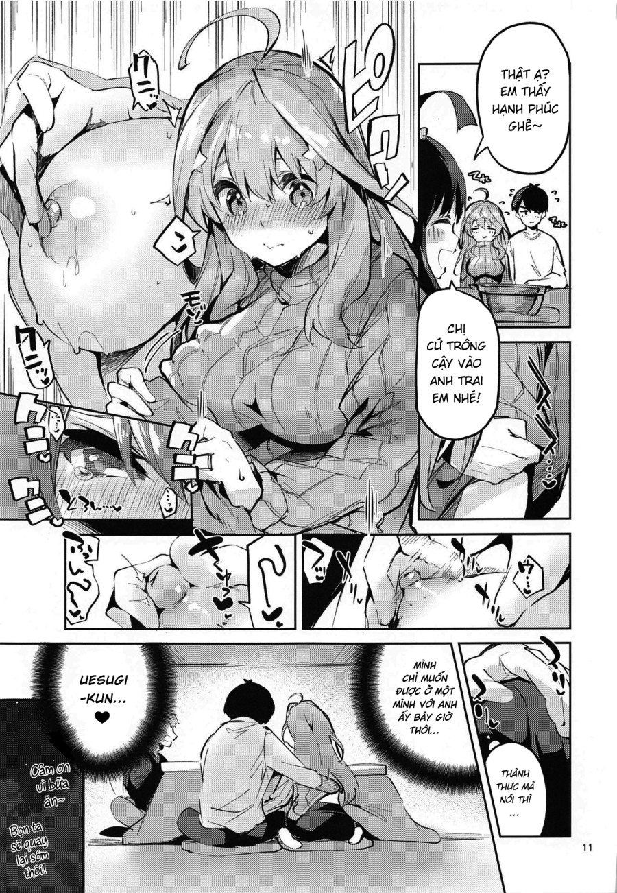 Itsuki no Baai 