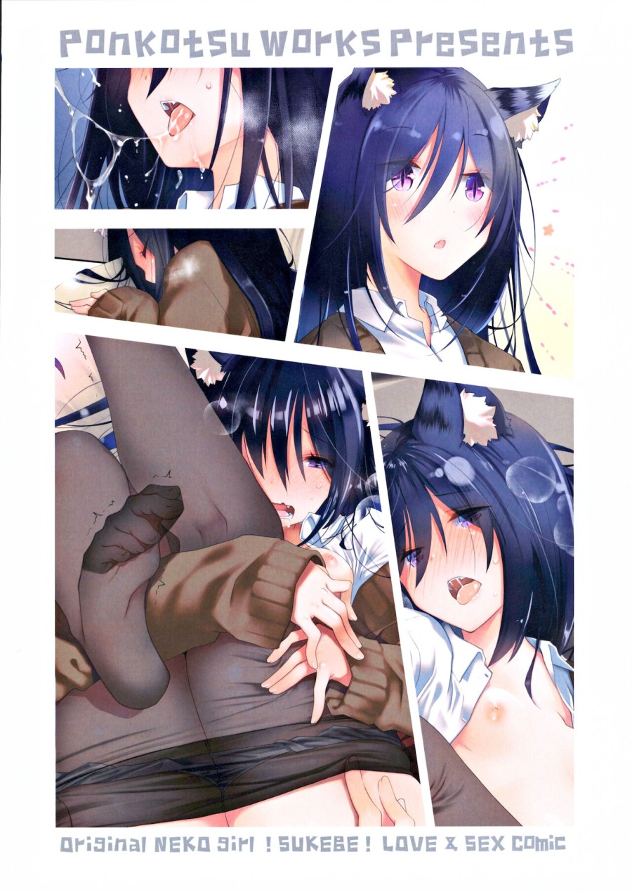 Mimi to Shippo to Irodori no Aru Icha Love Sex 