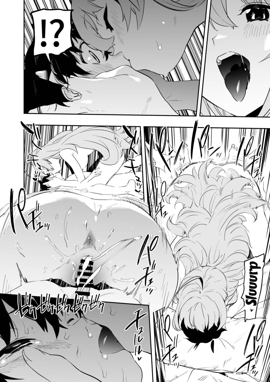 Pecorine to Shota Kishi-kun (Princess Connect! Re:Dive) 