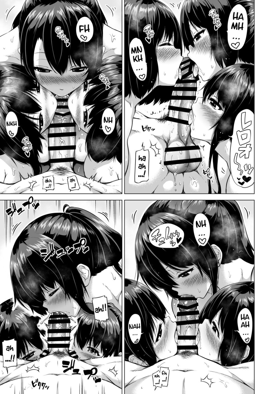 Nanaka no Rakuen ~Inaka no Gakkou de Bishoujo Harem 