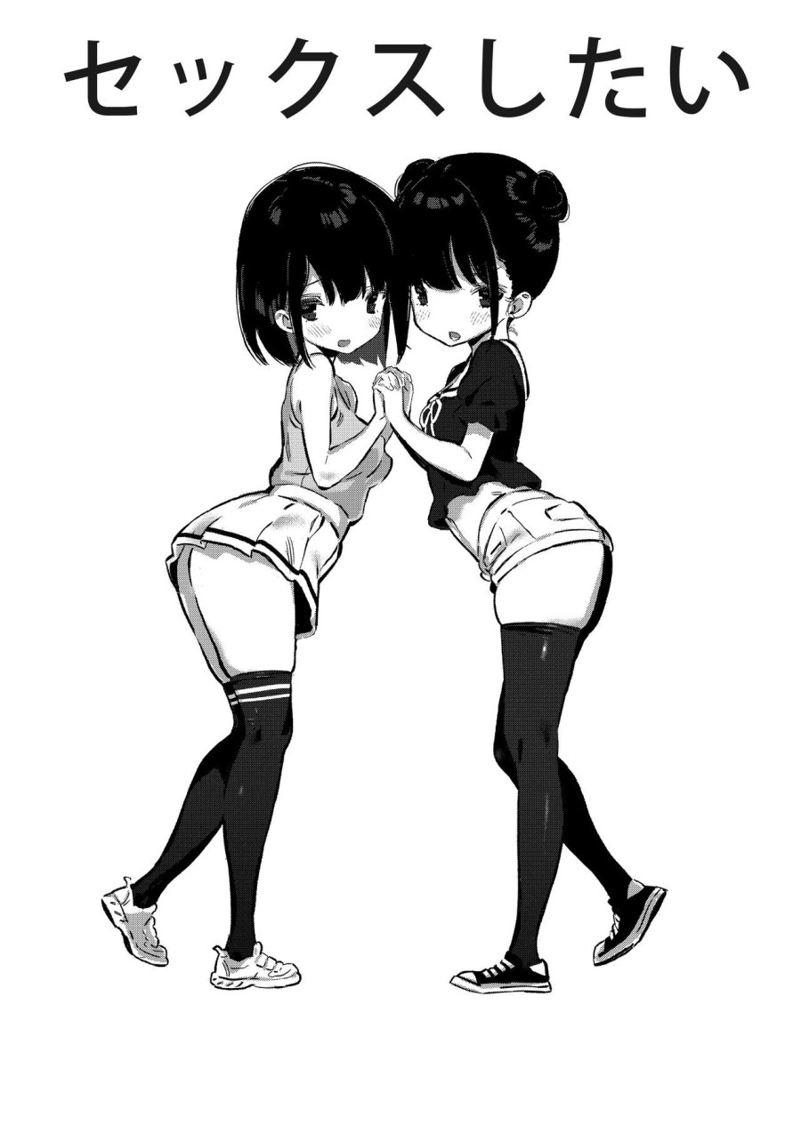 Tonikaku Sex Shitai 