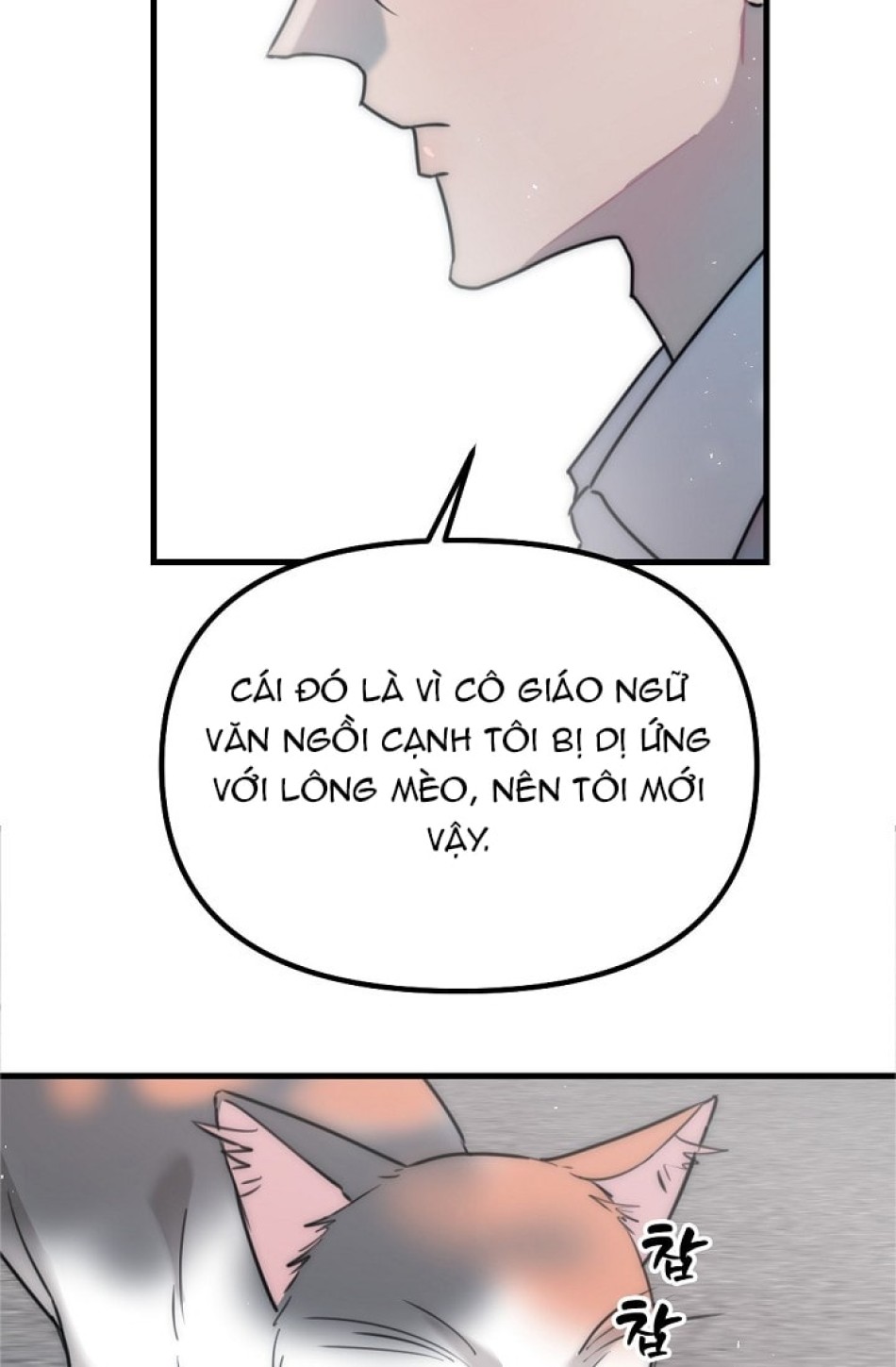 [18+] Thầy Giáo Sa Lưới 