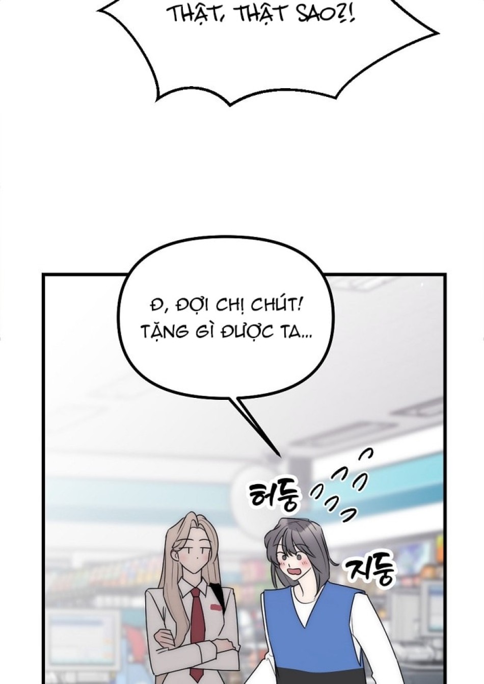[18+] Thầy Giáo Sa Lưới 