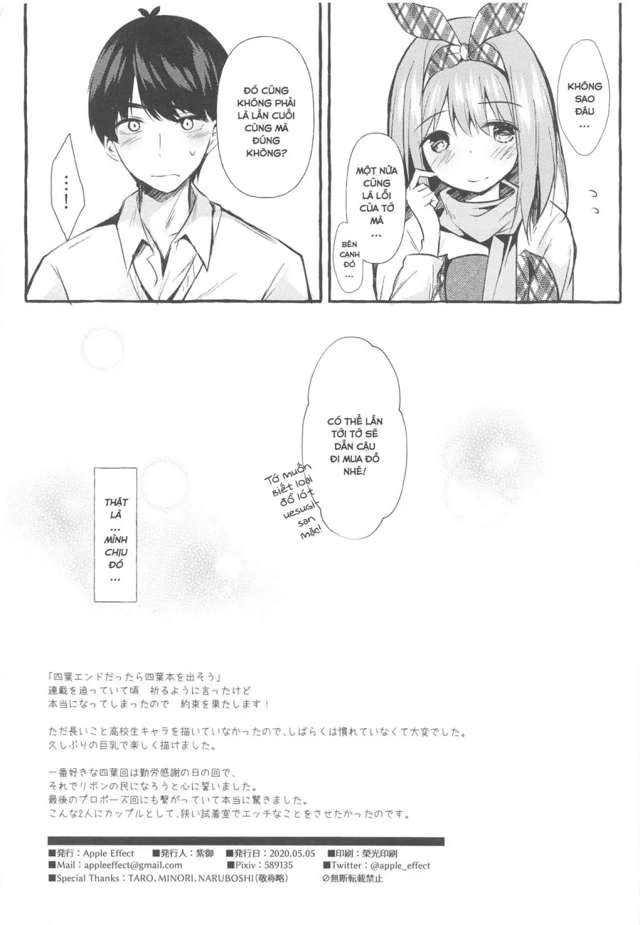 Yotsuba to Shichakushitsu de H Shiyo (Gotoubun no Hanayome) 