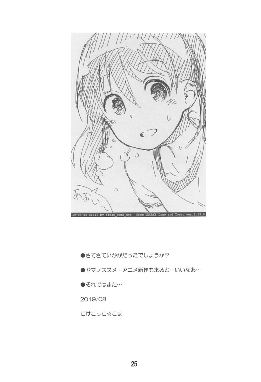 Hinata-sensei sẽ dạy tôi! 