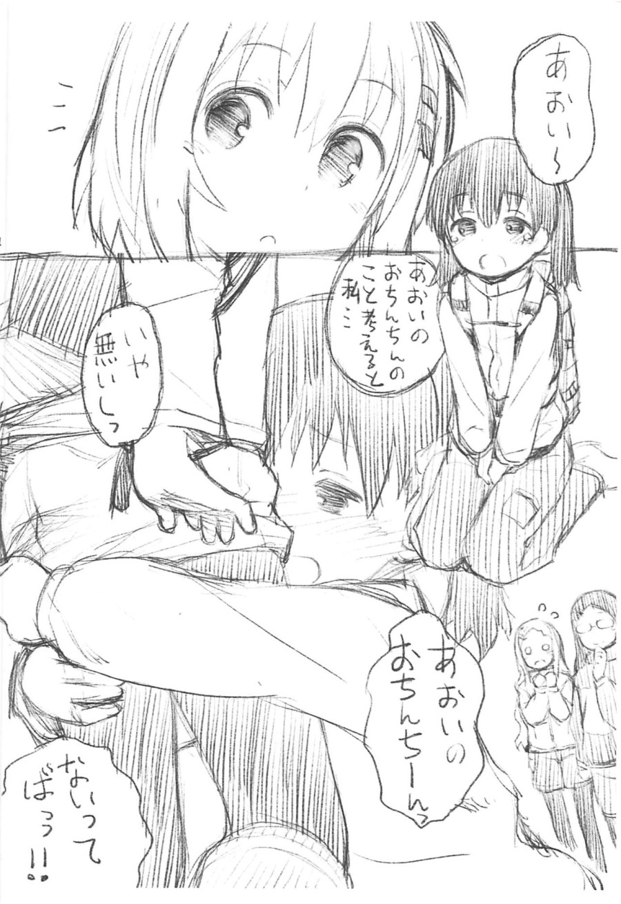 Hinata-sensei sẽ dạy tôi! 