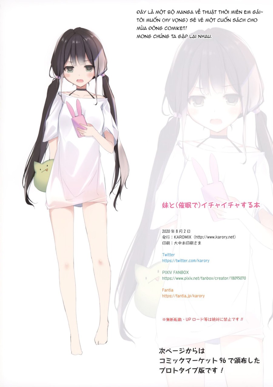 Imouto to (Saimin de) Ichaicha Suru Hon 