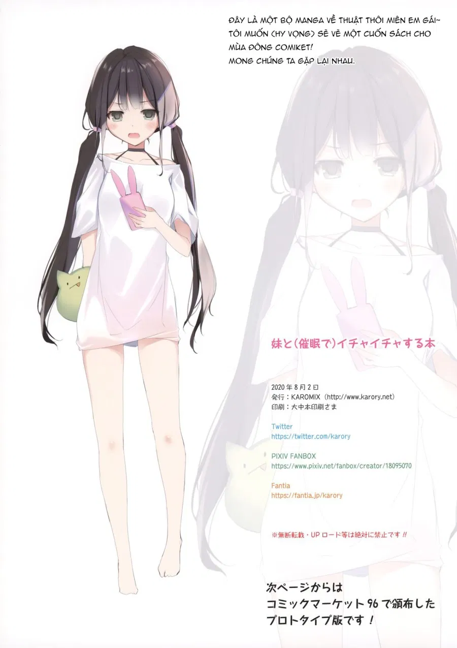 Imouto to (Saimin de) Ichaicha Suru Hon 