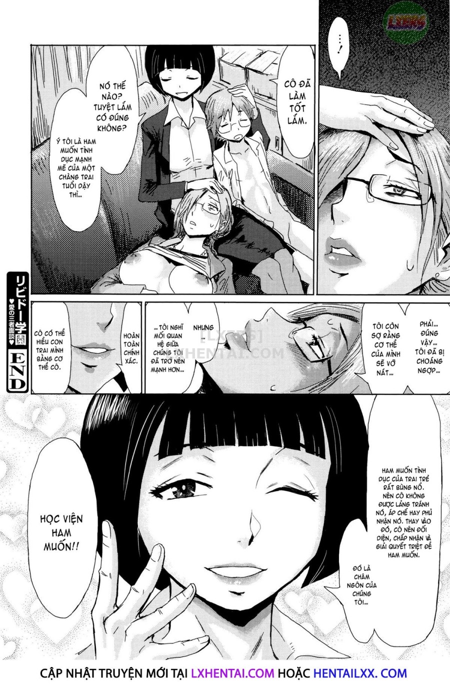 Fukigen Na Kajitsu-Tachi ~Displeased Fruits~ 