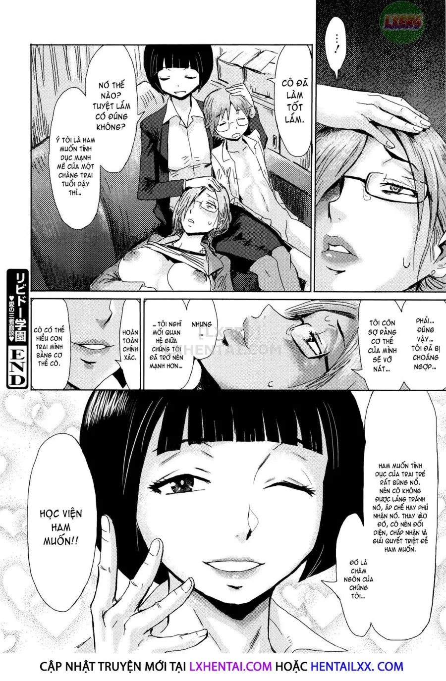 Fukigen Na Kajitsu-Tachi ~Displeased Fruits~ 