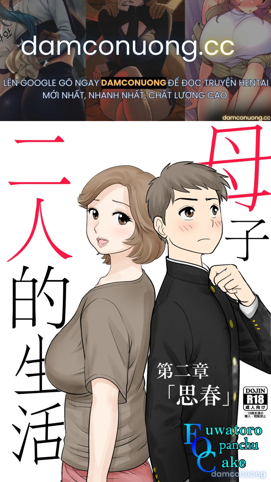 Mẹ con sống chung 