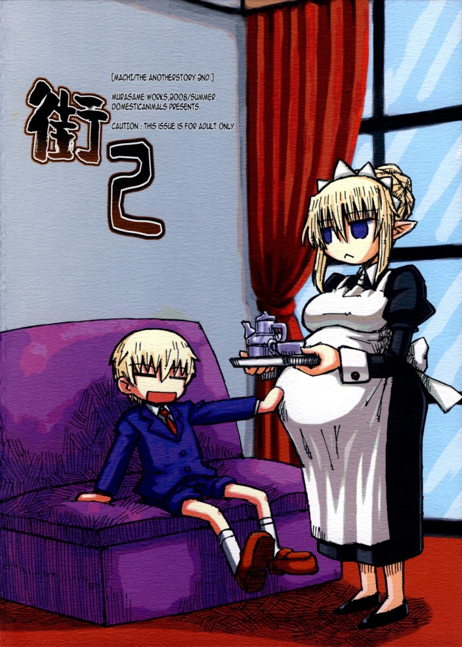 Machi THE ANOTHER STORY. 