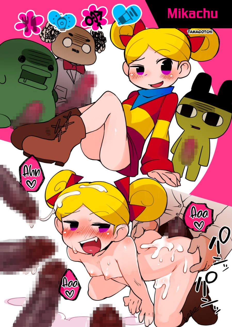Gamer's Lovers 