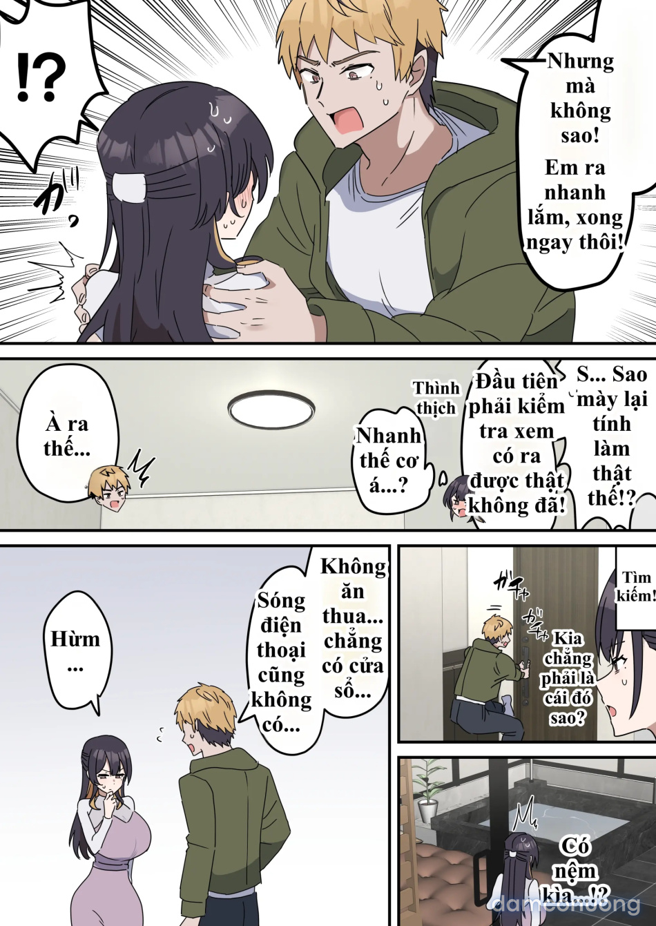Giji Sekkusu Kyouei 