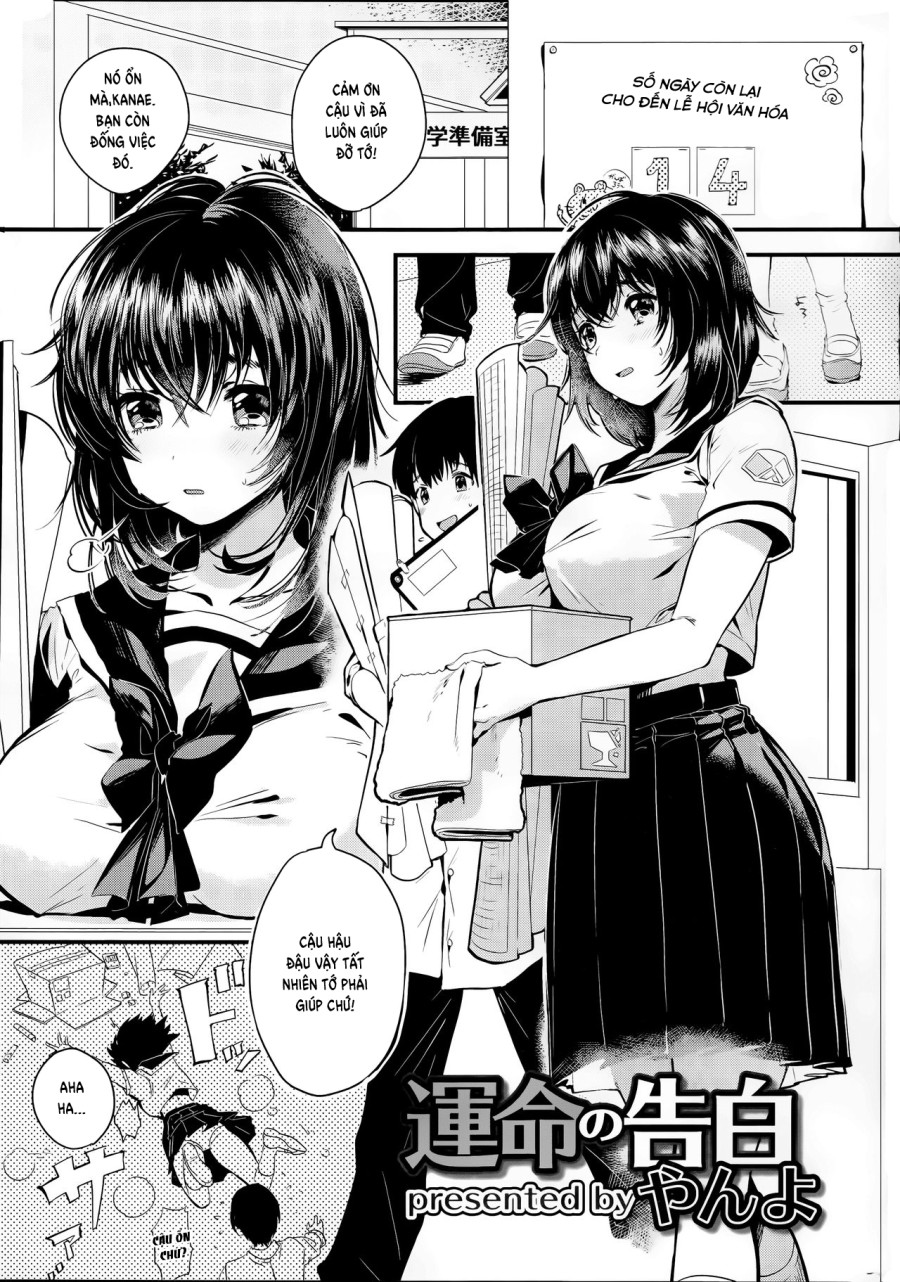 Unmei no Kokuhaku 