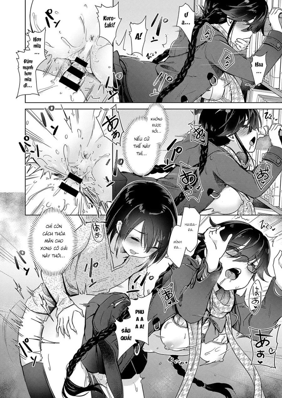 Succubus Company 