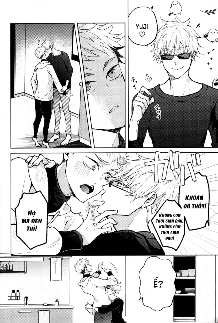 Hitodenashi no Koi 