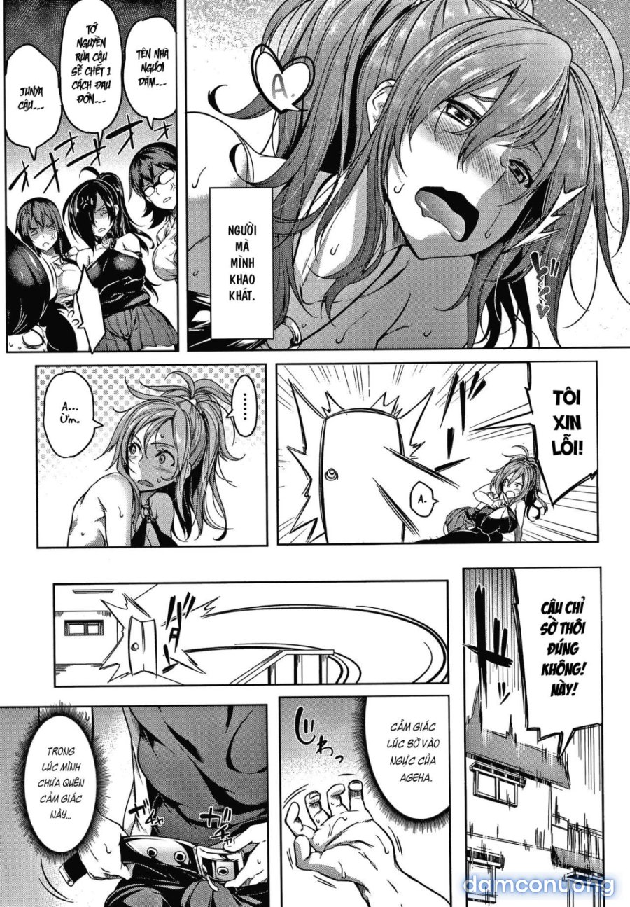Oppai Switch 
