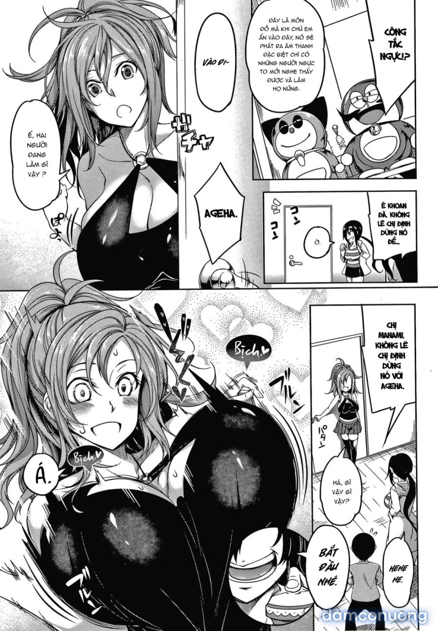 Oppai Switch 