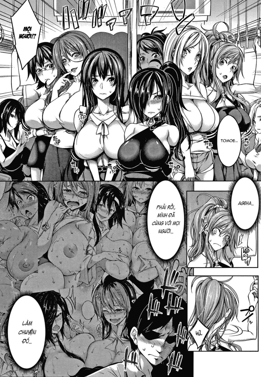 Oppai Switch 