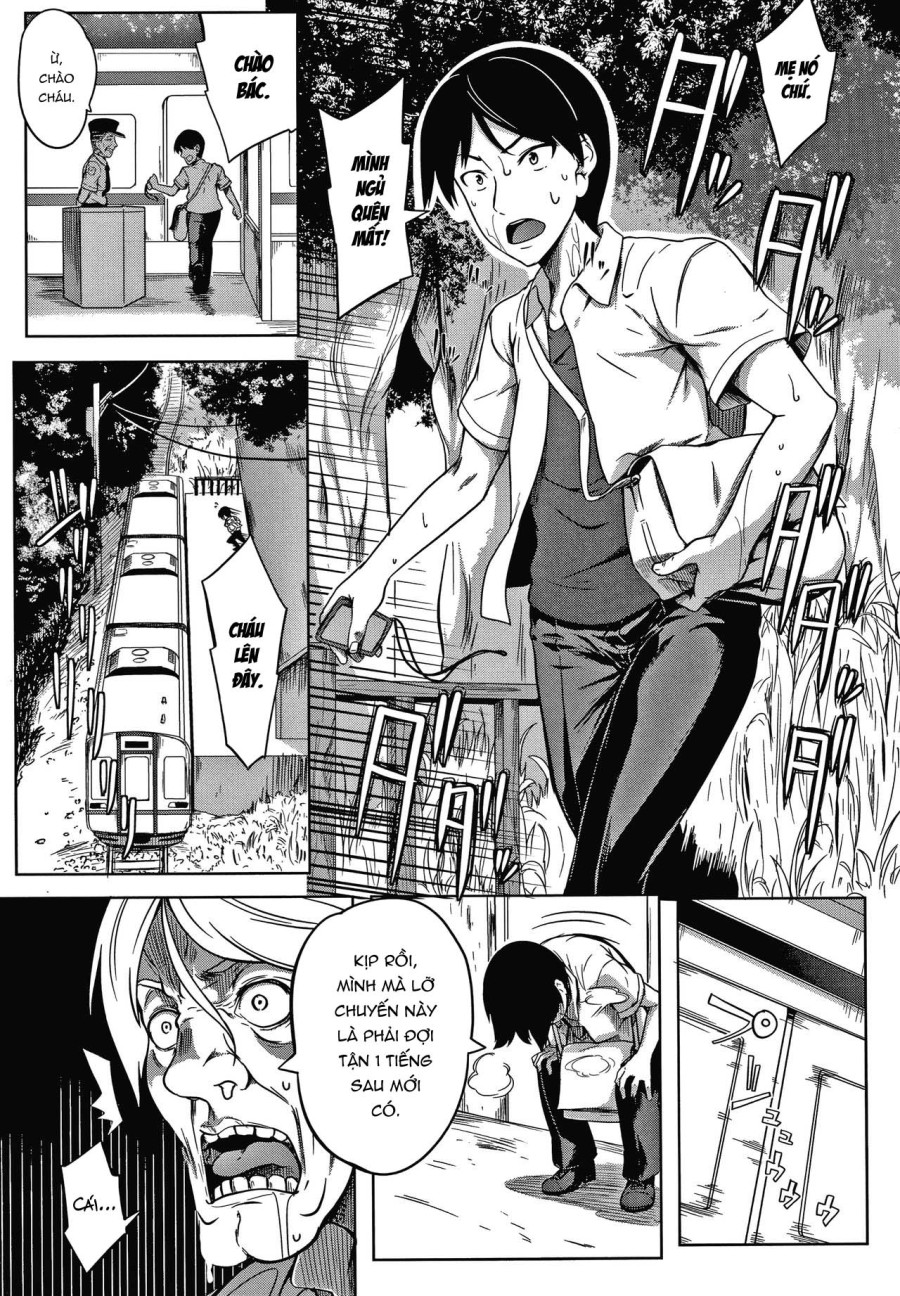 Oppai Switch 