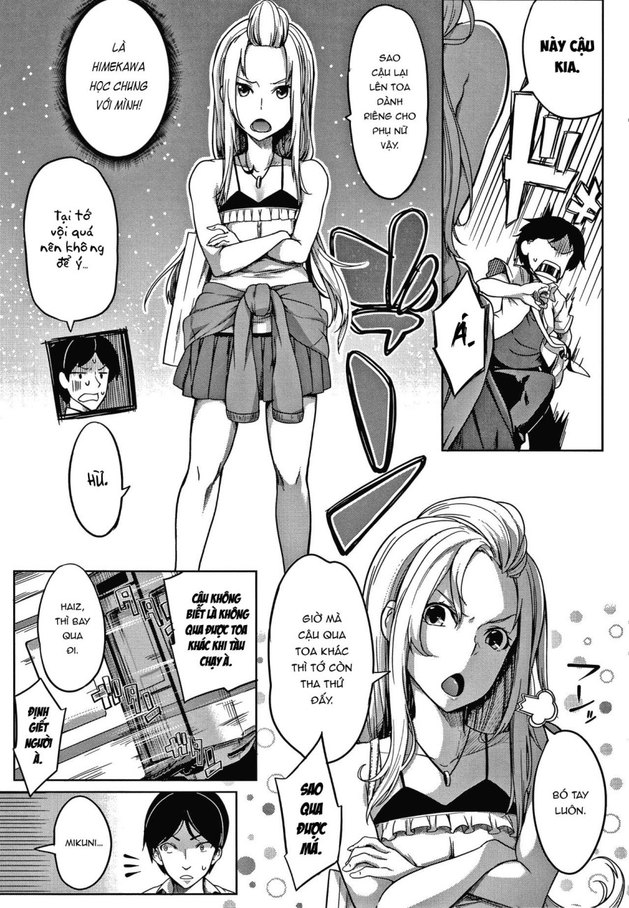 Oppai Switch 