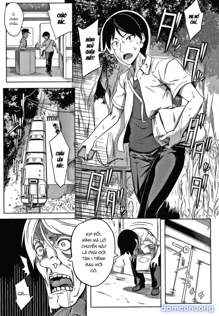 Oppai Switch 