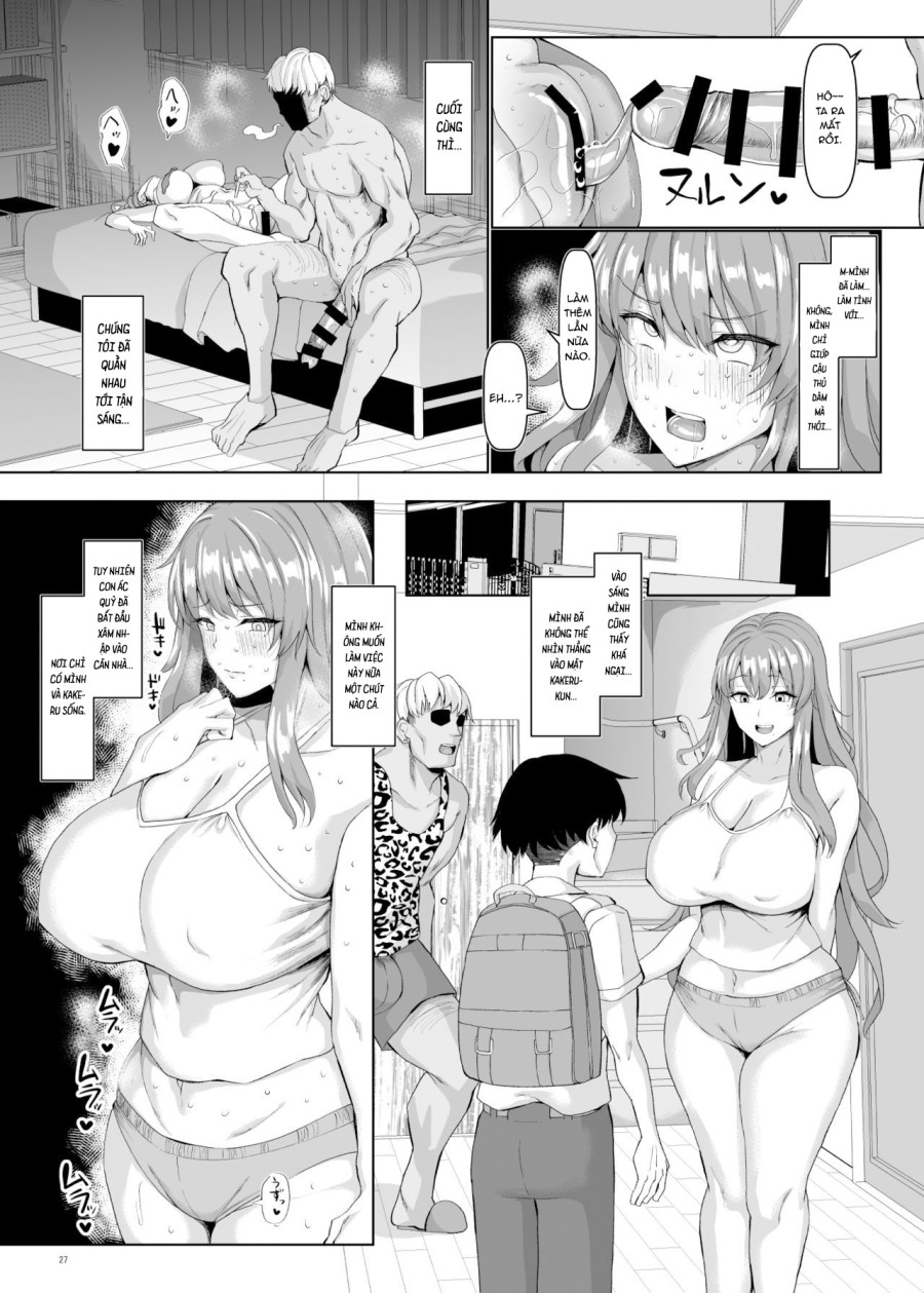 Koubi no le 