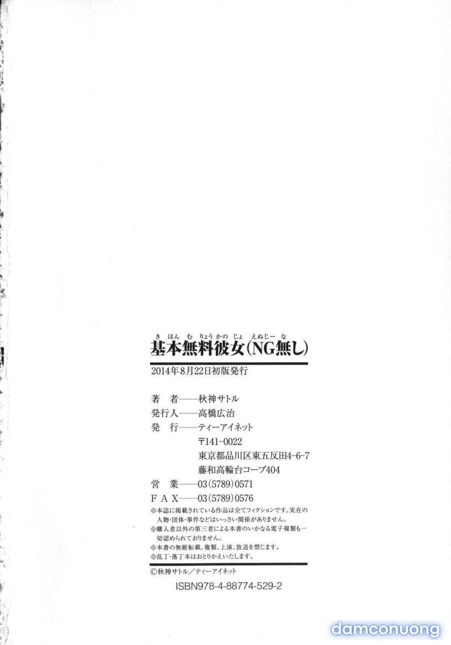 Kihon Muryou Kanojo NG Nashi 