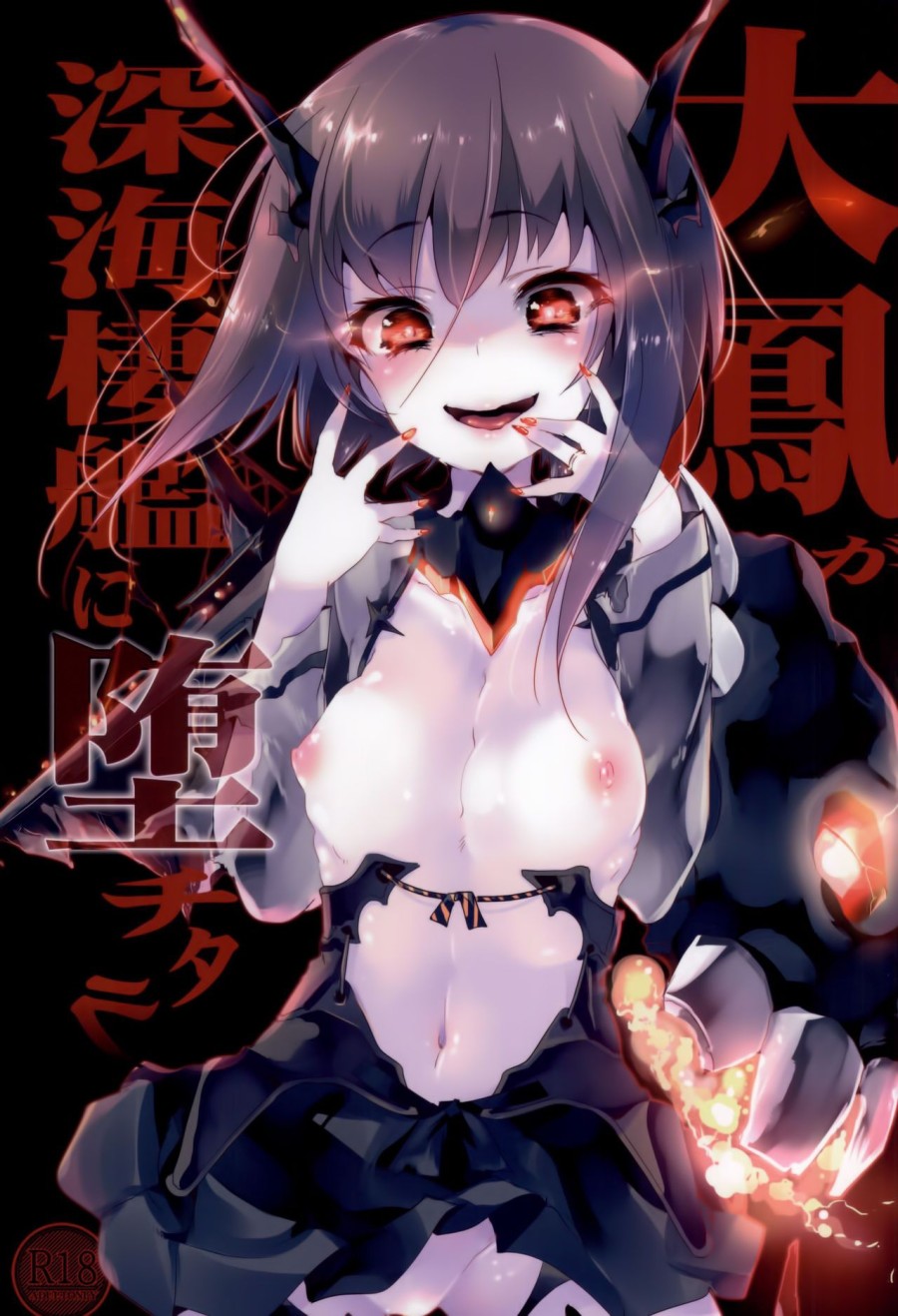Nếu Taihou Trở Về Từ Nơi Biển Sâu... (Kantai Collection -KanColle-) 