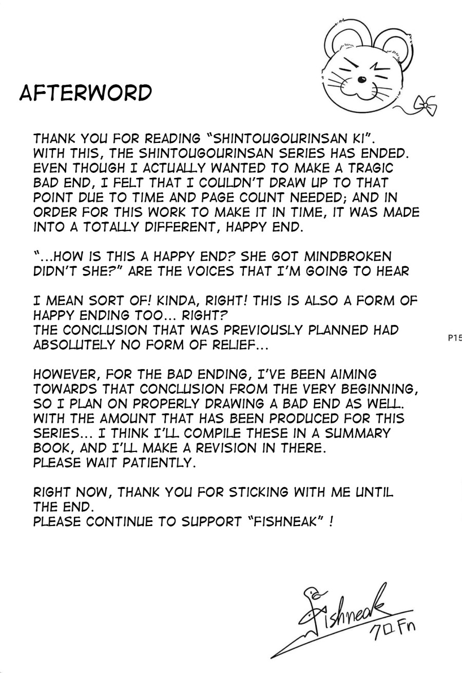 Shintogourinsan Zan 
