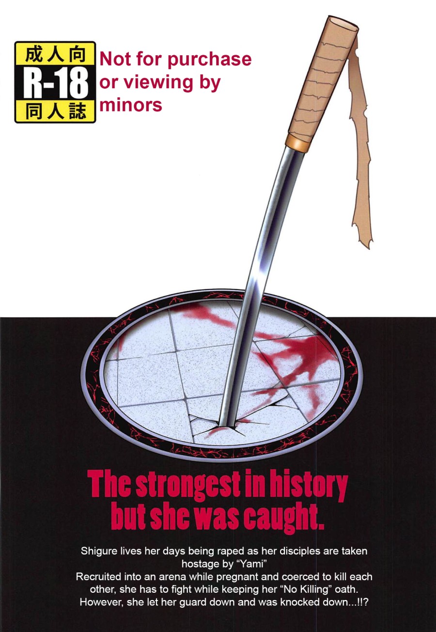 Shintogourinsan Zan 
