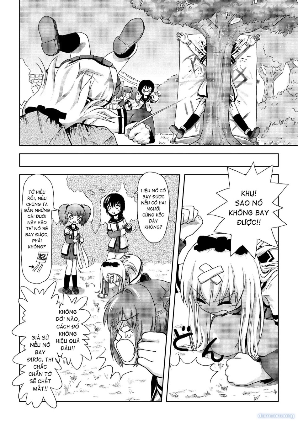 Akari Ijiri 