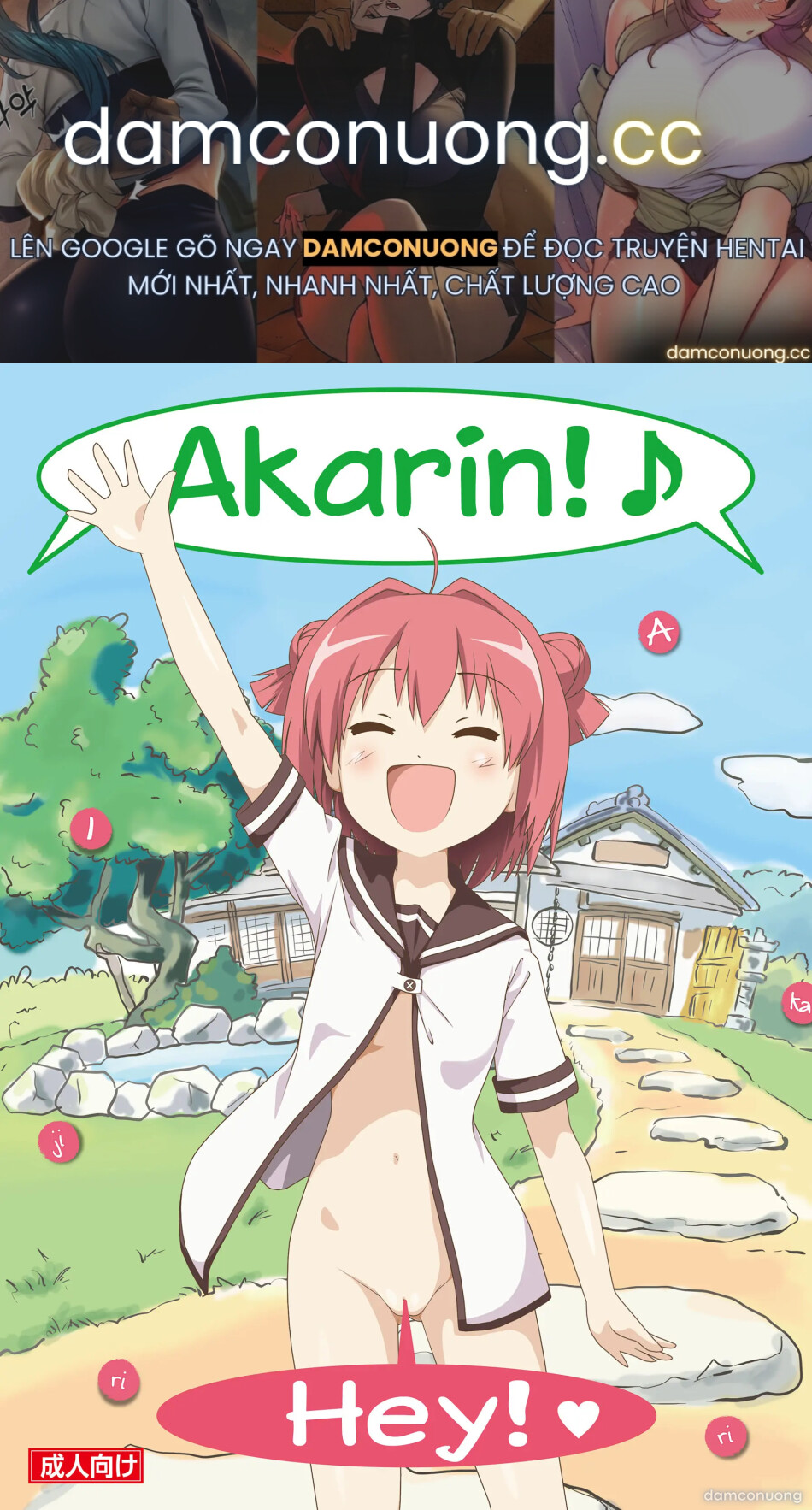 Akari Ijiri 