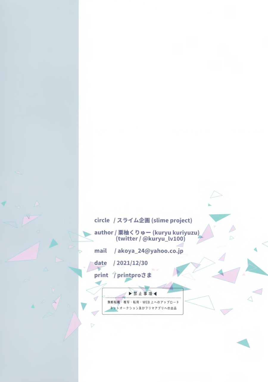 Blue Archive Hon. Full Color 