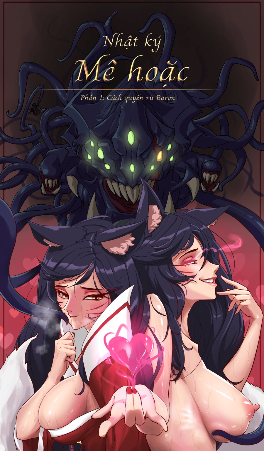 Nhật ký mê hoặc 
