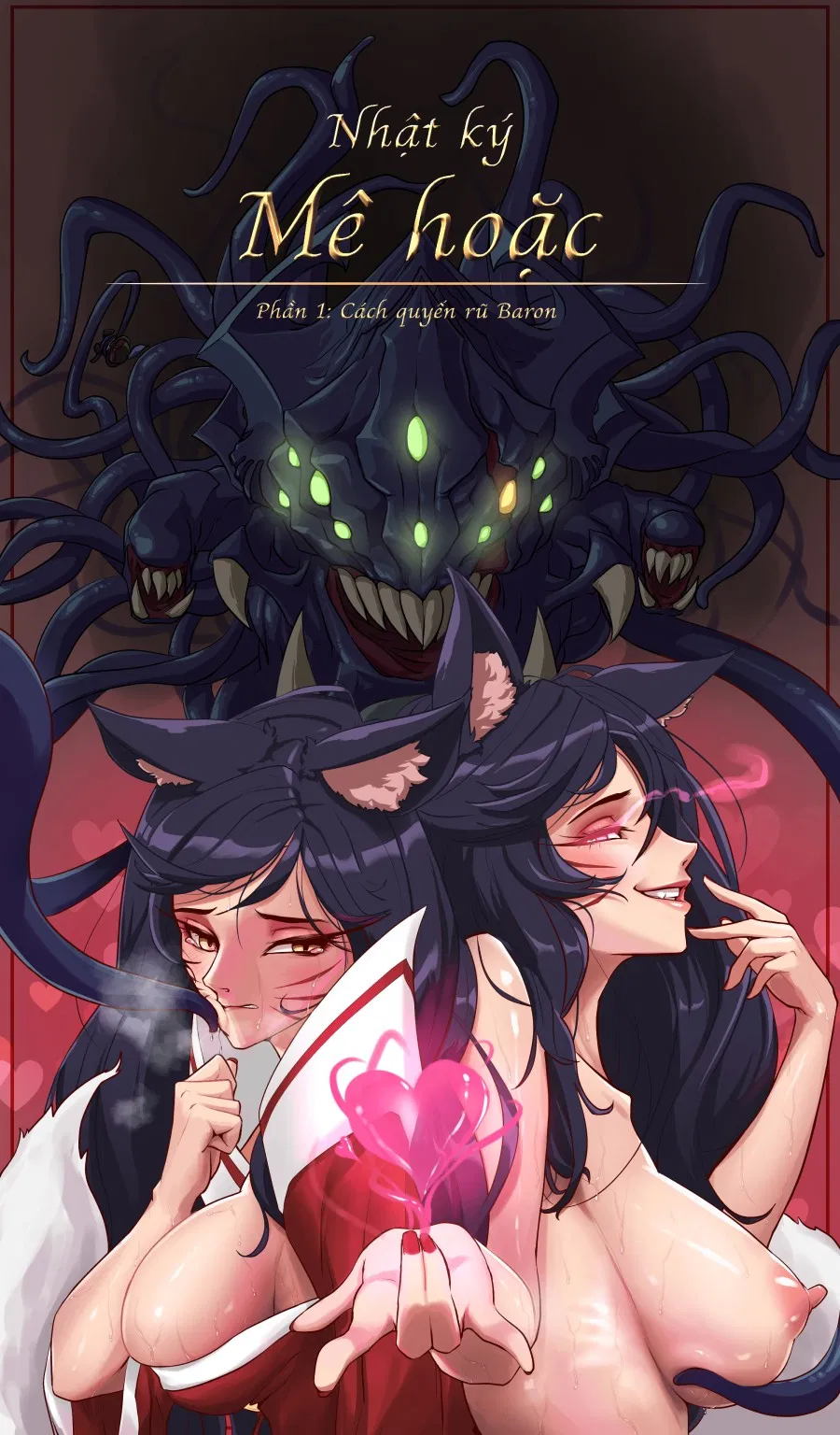 Nhật ký mê hoặc 