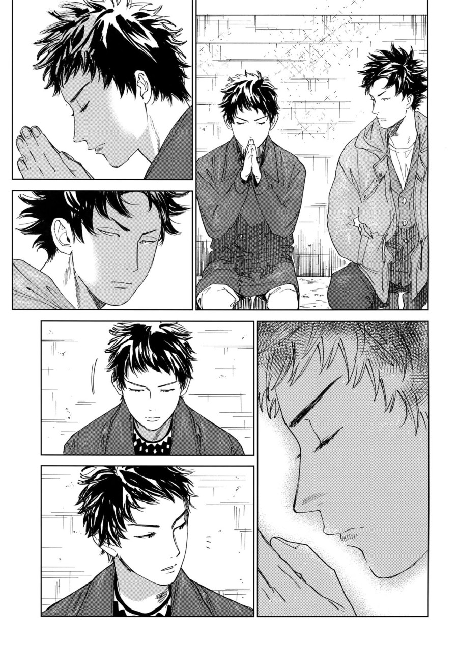 Koufuku, Joyanokane no Oto to Tomoni 