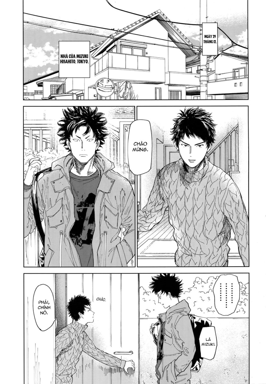 Koufuku, Joyanokane no Oto to Tomoni 