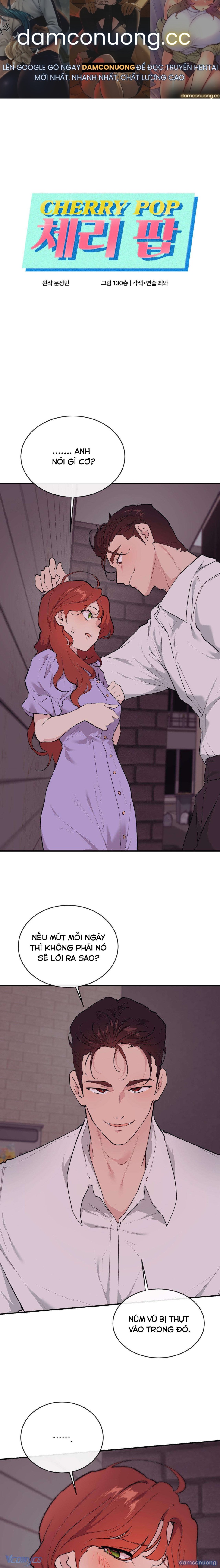 『18+』Cherry Pop 