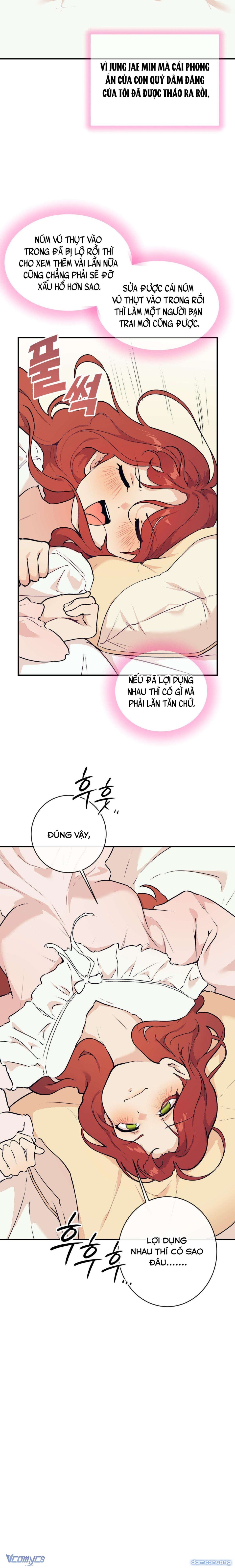 『18+』Cherry Pop 