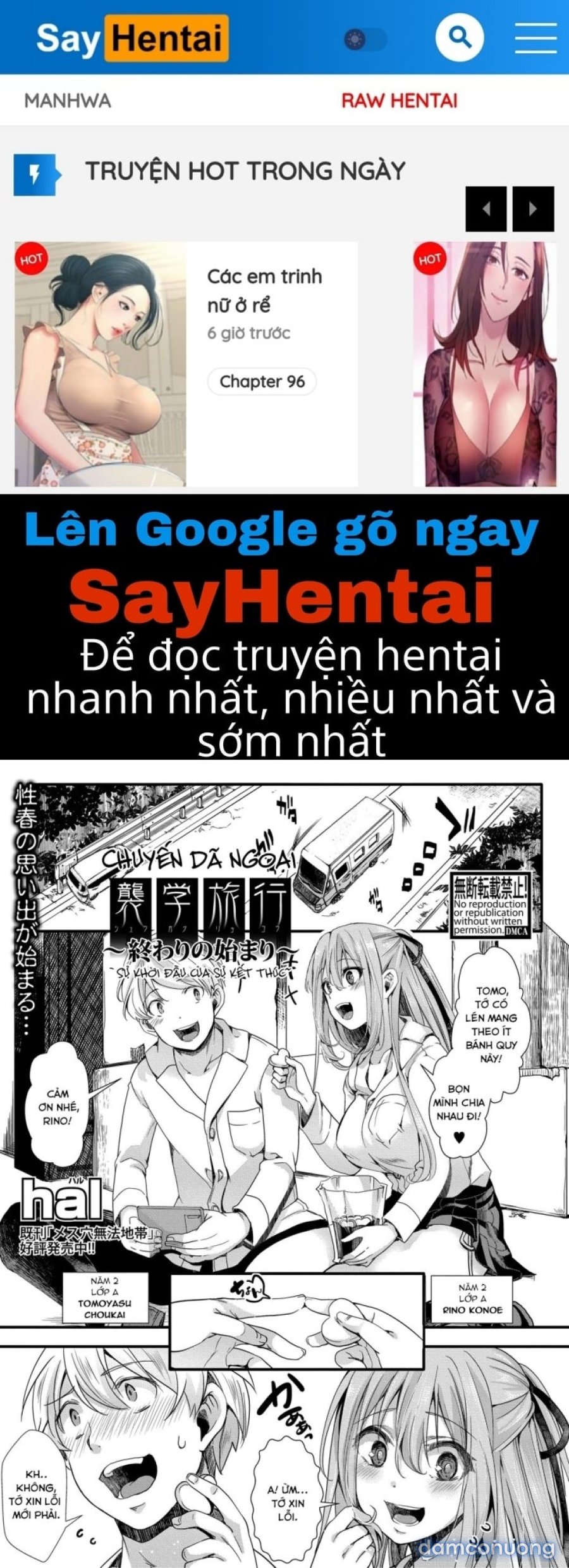 Chuyến dã ngoại 